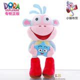 正版爱探险的朵拉Dora毛绒玩具公仔猴子布茨Boot玩偶娃娃节日礼物