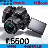 6年老店 新品上市 Nikon/尼康D5500套机18-140/18-55VR单反带wifi