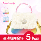精灵城堡秋冬季新款韩版毛绒公主斜挎包 儿童包包 女童时尚手提包
