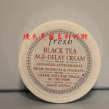 【苏州现货】美国代购Fresh 黑茶红茶紧致抗衰面霜 20ml 中小样