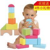 颗粒大块儿童积木制玩具宝宝益智力积木1-2-3岁男女孩圣诞节礼物
