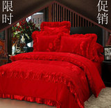 蕾丝床品韩版结婚四件套新婚庆大红色提花欧式床单被套家纺六件套