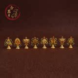 藏传佛教用品吉祥八宝 八吉祥摆件 八瑞祥法器供品 密宗法器
