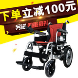 贝珍BZ-6401电动轮椅扶手可掀残疾人电动轮椅电磁刹车老人轮椅