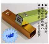 批发小方柱铝合金移动电源盒DIY套料 单USB输出 单节18650锂电池