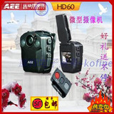 AEE hd60高清运动摄像机 现场记录仪 便携夜视功能 红外 原装正品