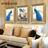 欧式客厅装饰画现代简约沙发背景墙三联画玄关有框挂画壁画蓝孔雀