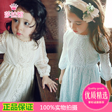 韩国外贸中大童装女童长袖连衣裙2016春款公主裙蕾丝气质儿童长裙
