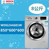 Bosch/博世XQG80-WDG244681W 8公斤滚筒变频洗衣机冷凝式烘干机