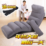 2014新款创意懒人沙发床上榻榻米单人折叠可爱电脑椅多省包邮