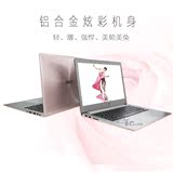 Asus/华硕 U303 U303UB6200超薄便六代i5商务电脑超级笔记本13寸