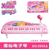 巴啦啦小魔仙奇迹舞步授权鑫乐魔仙小钢琴电子琴巴拉拉女孩玩具