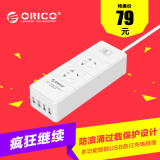 ORICO IPC-2A4U智能USB接线板电源插板插排插线板旅行充电排插座