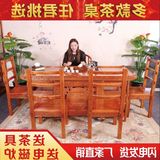 仿红木茶桌实木仿古家具组合茶桌椅茶台办公茶几1.76米榆木茶艺桌