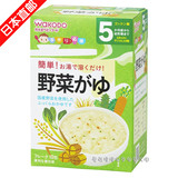 日本直邮代购和光堂婴儿宝宝辅食系列蔬菜米糊营养米粉米粥5个月+