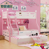 儿童高低床1.2地中海双层床男女孩1.5米上下铺粉色组合三层子母床