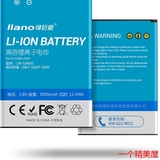 绿巨能 LG G3手机电池D858 D857 D859电板BL-53YH电池3000毫安