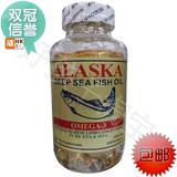 包邮 香港代购 正品美国阿拉斯加深海鱼油丸 300粒 软胶囊