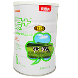 贝因美绿爱+加婴儿配方奶粉1段1000g 100%原装纯进口2015最新正品
