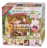 6折日本代购正版森林家族森贝儿兔子餐桌床红房子别墅套装1318克