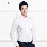 W2X弹力棉刺绣男士修身型长袖衬衫  秋季休闲韩版纯色男装衬衣潮