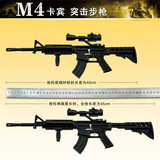 美国军事模型M4A1突击卡宾步枪模型全金属45cm仿真可拆卸不可发射