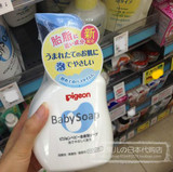 【日本代购】贝亲Pigeon婴幼儿弱酸性洗发沐浴二合一清爽型 500ml