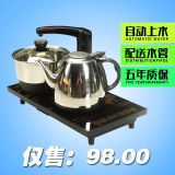 全自动上水壶抽水电热水壶茶具套装烧水壶煮茶器自动泡茶电磁炉
