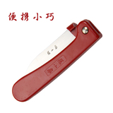正品张小泉不锈钢水果刀可折叠式水果刀随身便携小刀锋利塑料柄