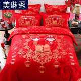 美琳秀婚庆四件套大红结婚床品床上用品纯棉全棉床单被套4件套