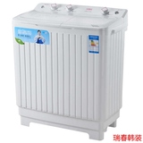 韩上 6.5公斤 家用半自动双缸 双桶洗衣机 白色