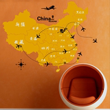 定制中国地图墙贴画贴纸书房办公室墙面品儿童房幼儿园背景墙