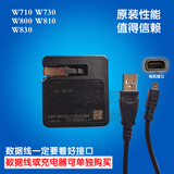 索尼DSC-W710 W730 W800 W810 W830数码照相机USB数据线充电器
