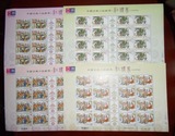 特620台湾邮票-红楼梦【104年版】大版 2015年 原胶全品