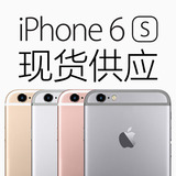二手Apple/苹果 iphone 6s二手6S二手港版6S美版港版国行有发票
