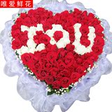 99朵红玫瑰鲜花束成都龙泉同城鲜花速递龙泉驿区实体花店送花配送
