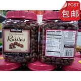 现货美国进口Kirkland大自然葡萄干夹心巧克力豆1.53kg