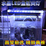 鱼缸夹灯LED高亮度水族箱水草缸海水节能鱼缸照明灯台灯包邮