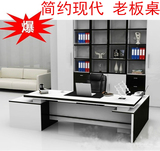 上海办公家具时尚 办公桌椅老板桌 总裁桌 黑白搭配主管桌大班台