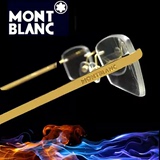 特价Montblanc/万宝龙 纯钛超轻 无框眼镜商务光学眼镜架 MB293