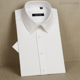 艾梵之家夏季薄款白色衬衫男短袖修身 免烫商务男士衬衣职业正装