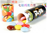 日本进口零食 明治meiji 小盒装七彩缤纷巧克力豆 可爱长筒装 33g