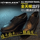 Rainwalker春夏男士正装商务休闲透气系带真皮皮鞋德比款防雨防水