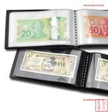 PCCB纸币收藏册空册 人民币收藏册 定位册钱币收藏册