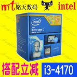 Intel/英特尔i3 4170盒装双核处理器台式电脑超I3 4150 4160CPU