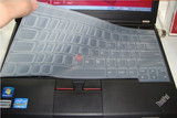 联想ThinkPad T430S 14寸笔记本透明专用 凹凸键盘防水保护贴膜