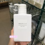 香港代购MUJI无印良品 植物皂质沐浴乳 沐浴露滋润/400ml日本制
