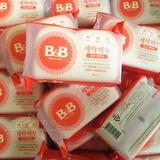 韩国本土正品保宁B&B抗菌洗衣皂纯天然婴幼儿宝宝bb皂薰衣草香味