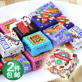 日本进口 松尾 Tirol 多彩什锦巧克力 27粒 7款不同口味 精選礼盒