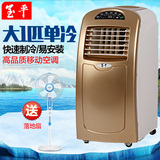 玉平KY-26E/C移动空调1.25P匹单冷型一体式免安装免排水厨房家用